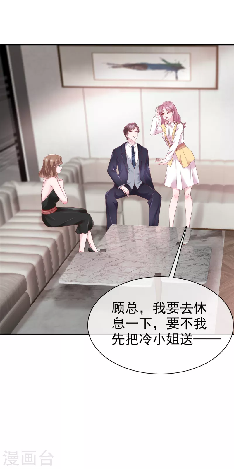 第43话 虚晃一枪24