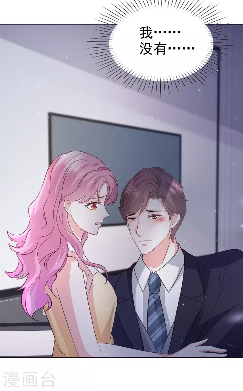 第56话打不过就加入6