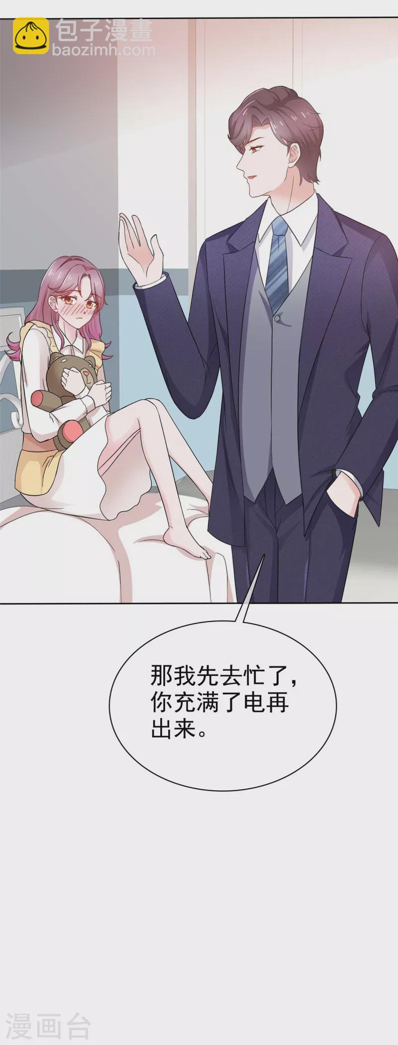第44话 离我远点11