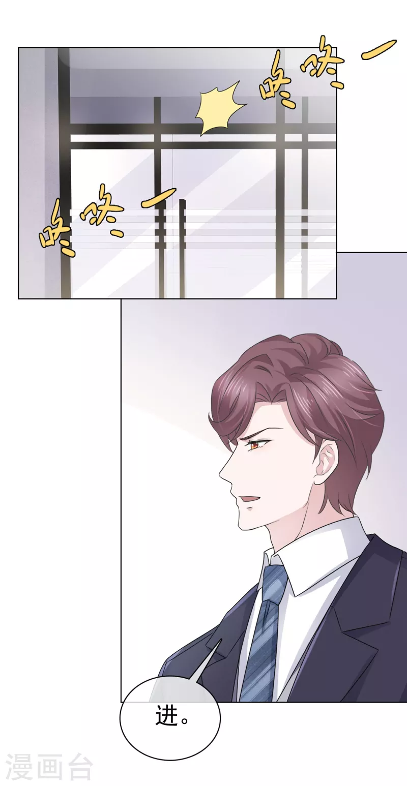 第48话暗中调查8
