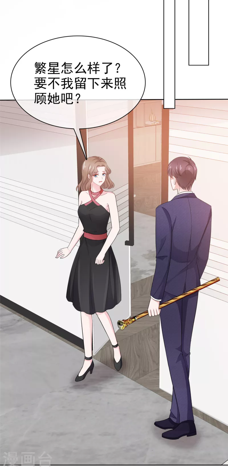 第44话 离我远点13