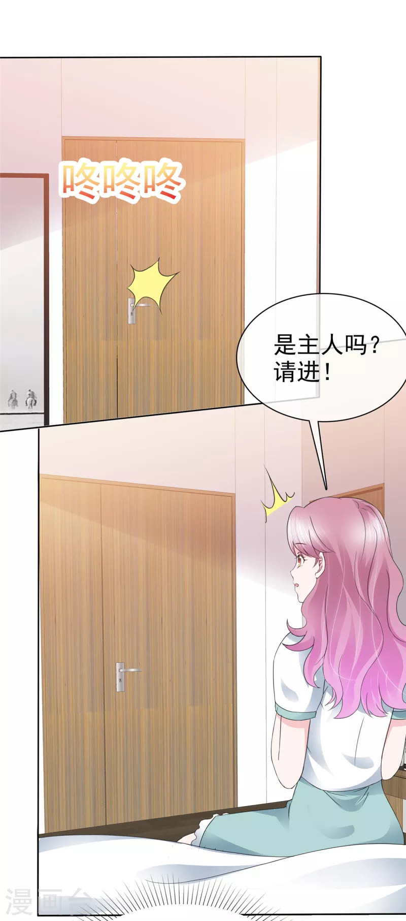 第20话 出故障了？！1