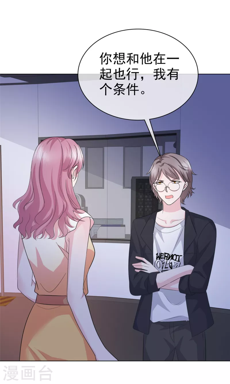 第57话 考验1