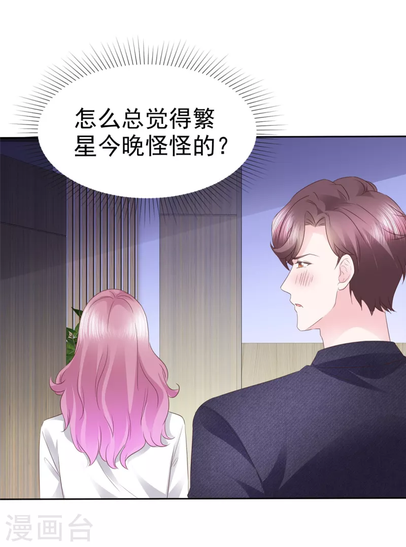 第57话 考验11