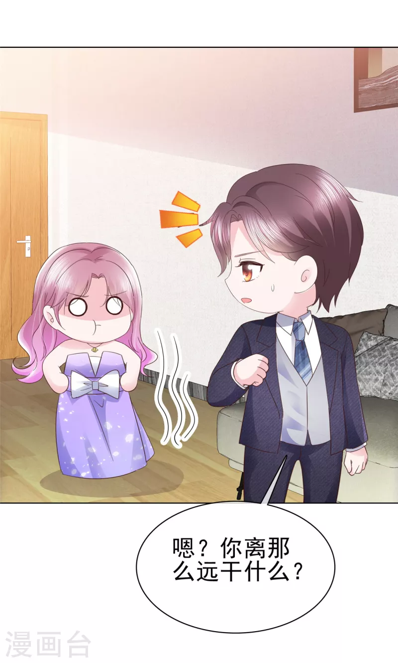 第31话 危险距离6