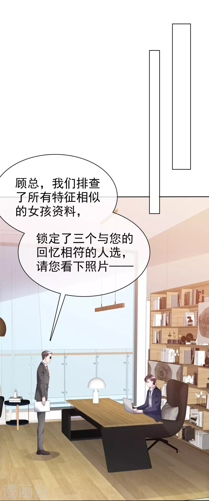 第34话 灭门之仇15