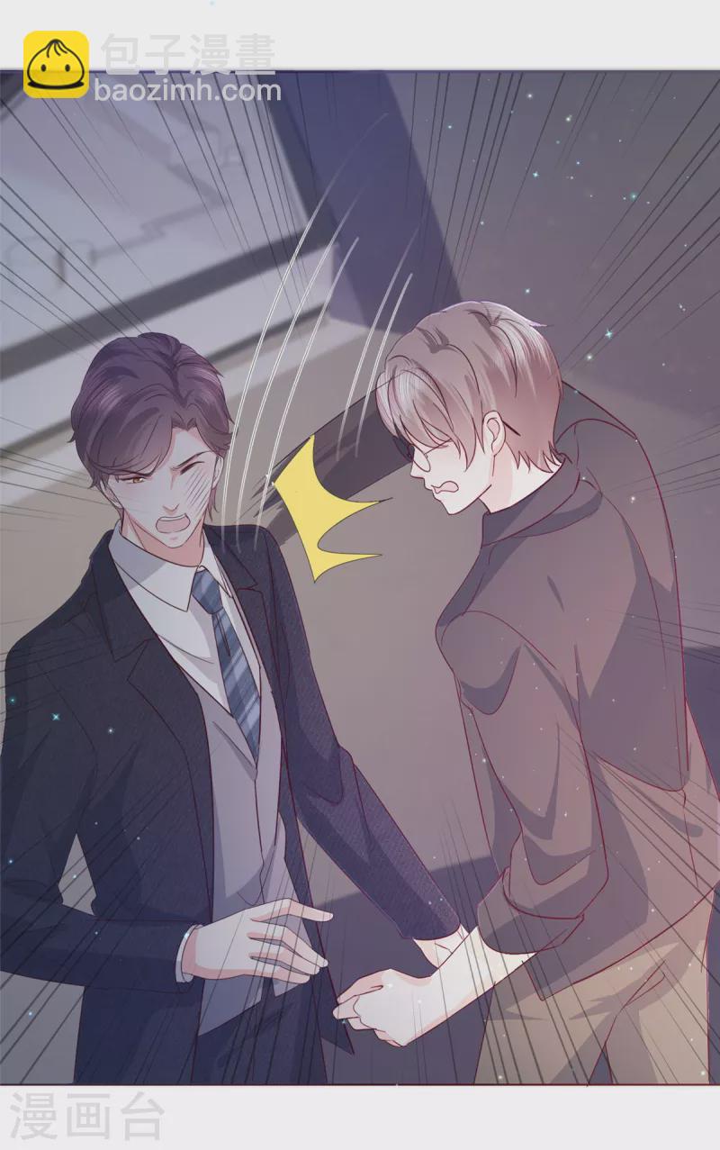 第56话 打不过就加入2