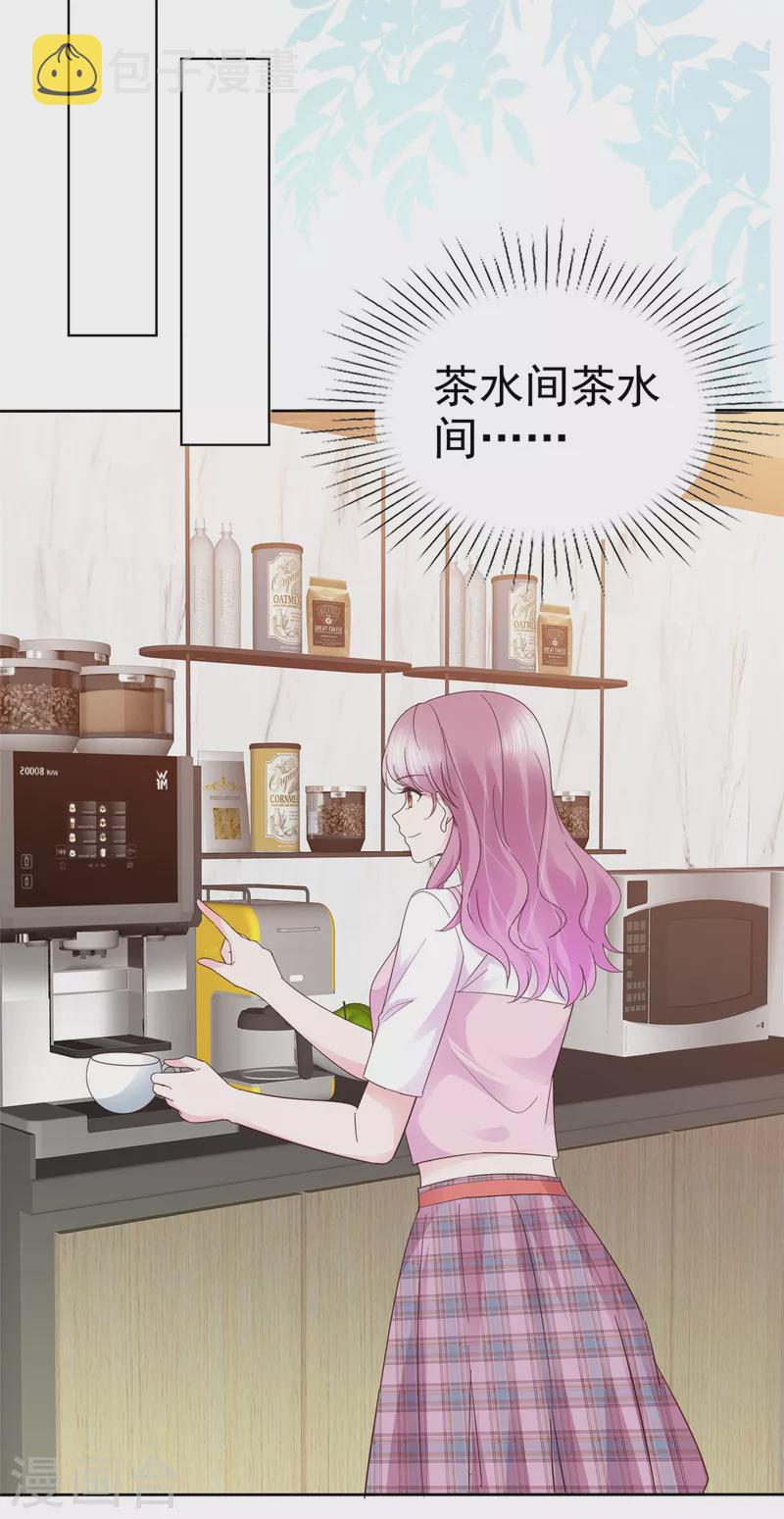 第46话 不可告人的秘密11