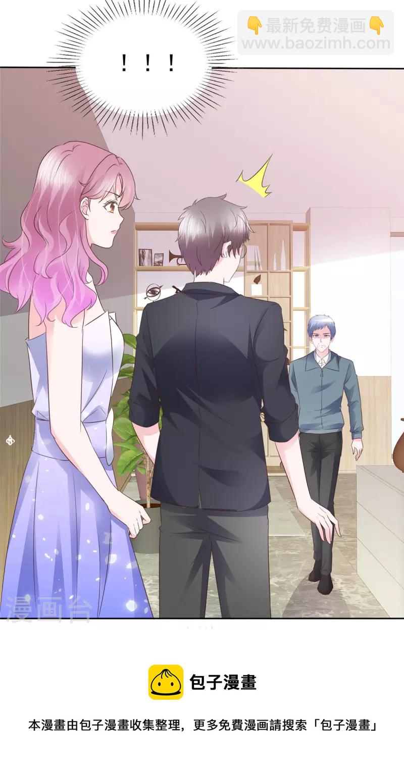 第35话 隐姓埋名4