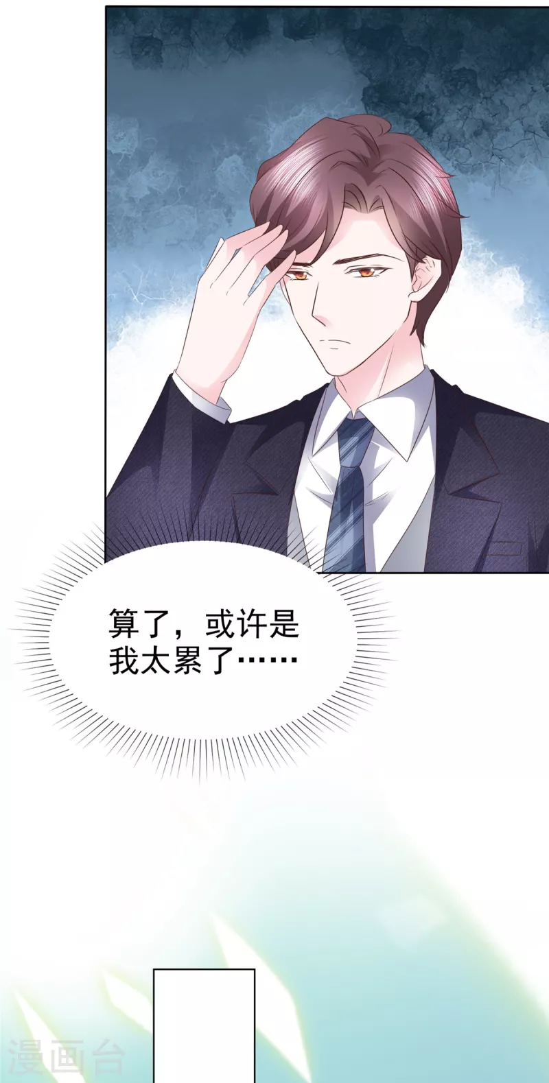 第57话考验12