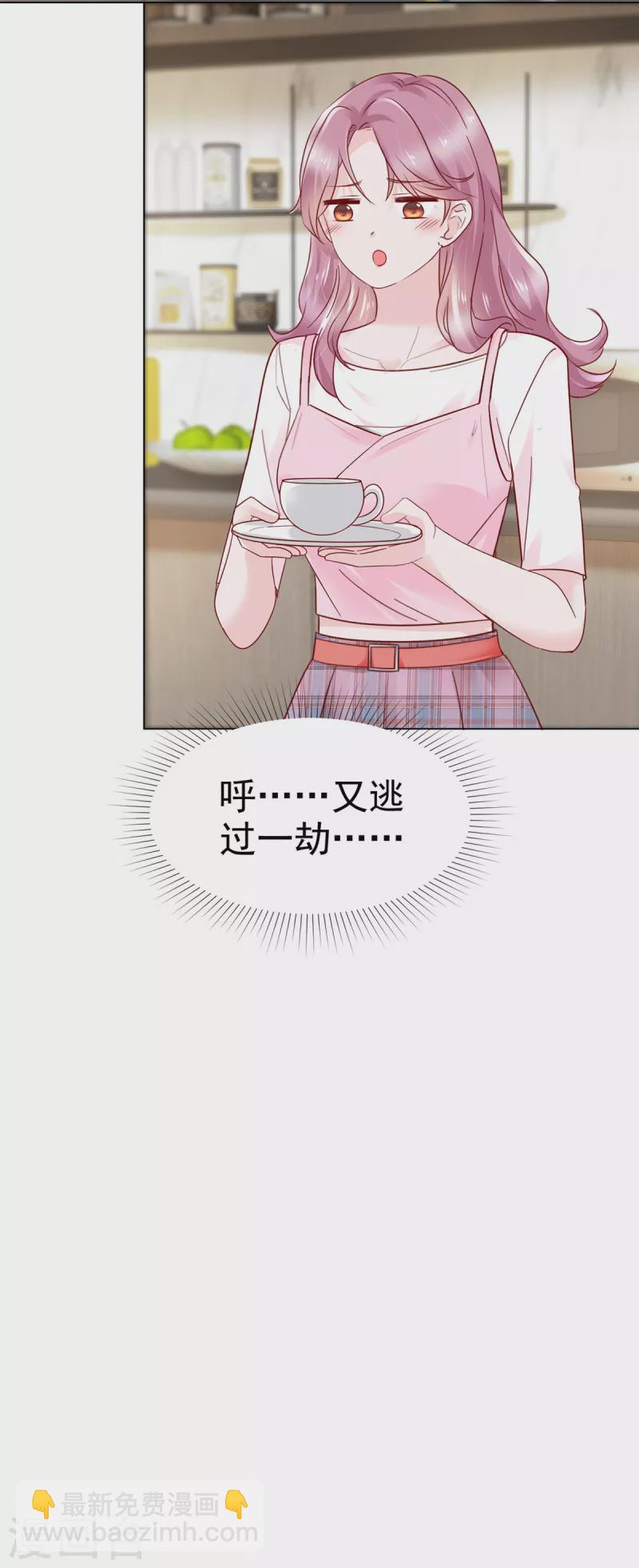 第47话 差点被发现20