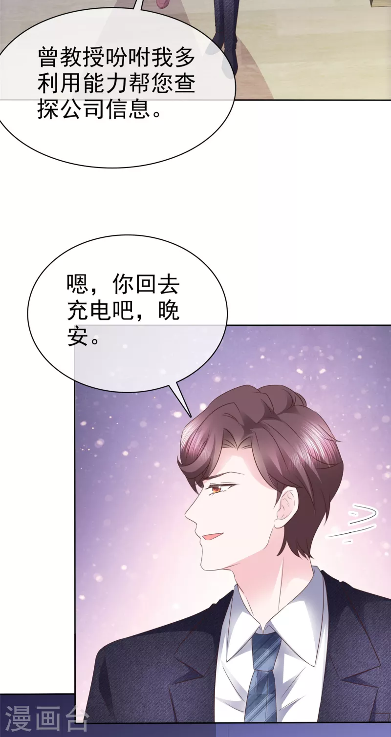 第57话考验9