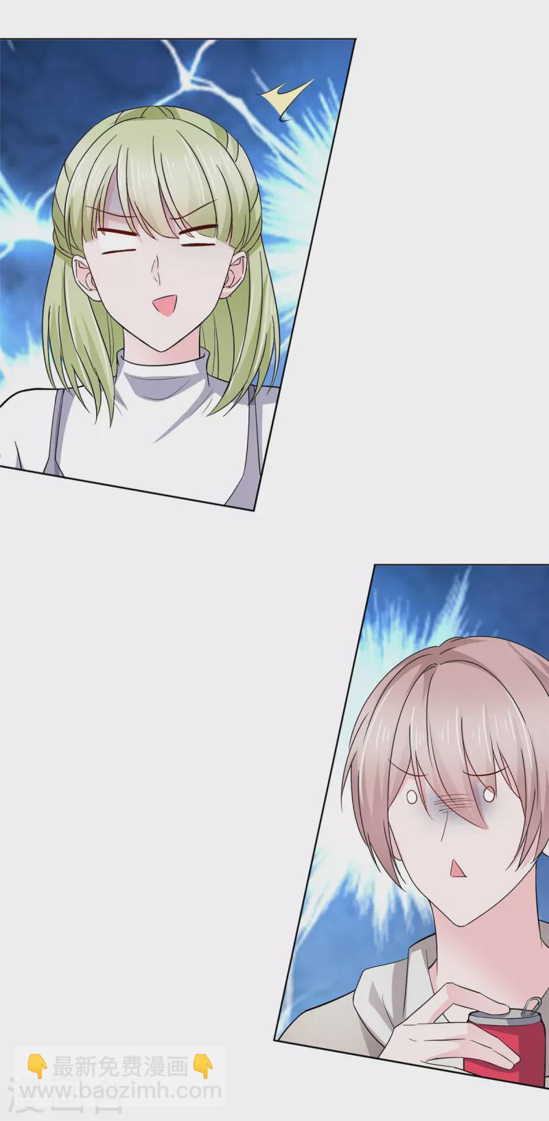 第4话 假扮繁星号5
