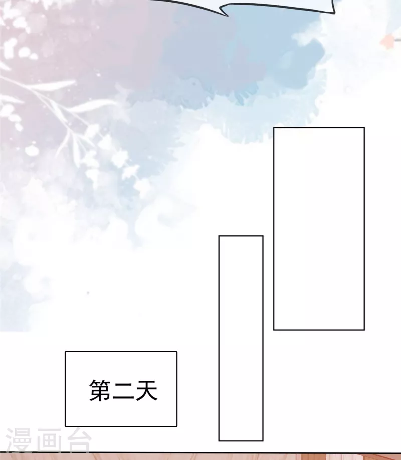 第43话 虚晃一枪3