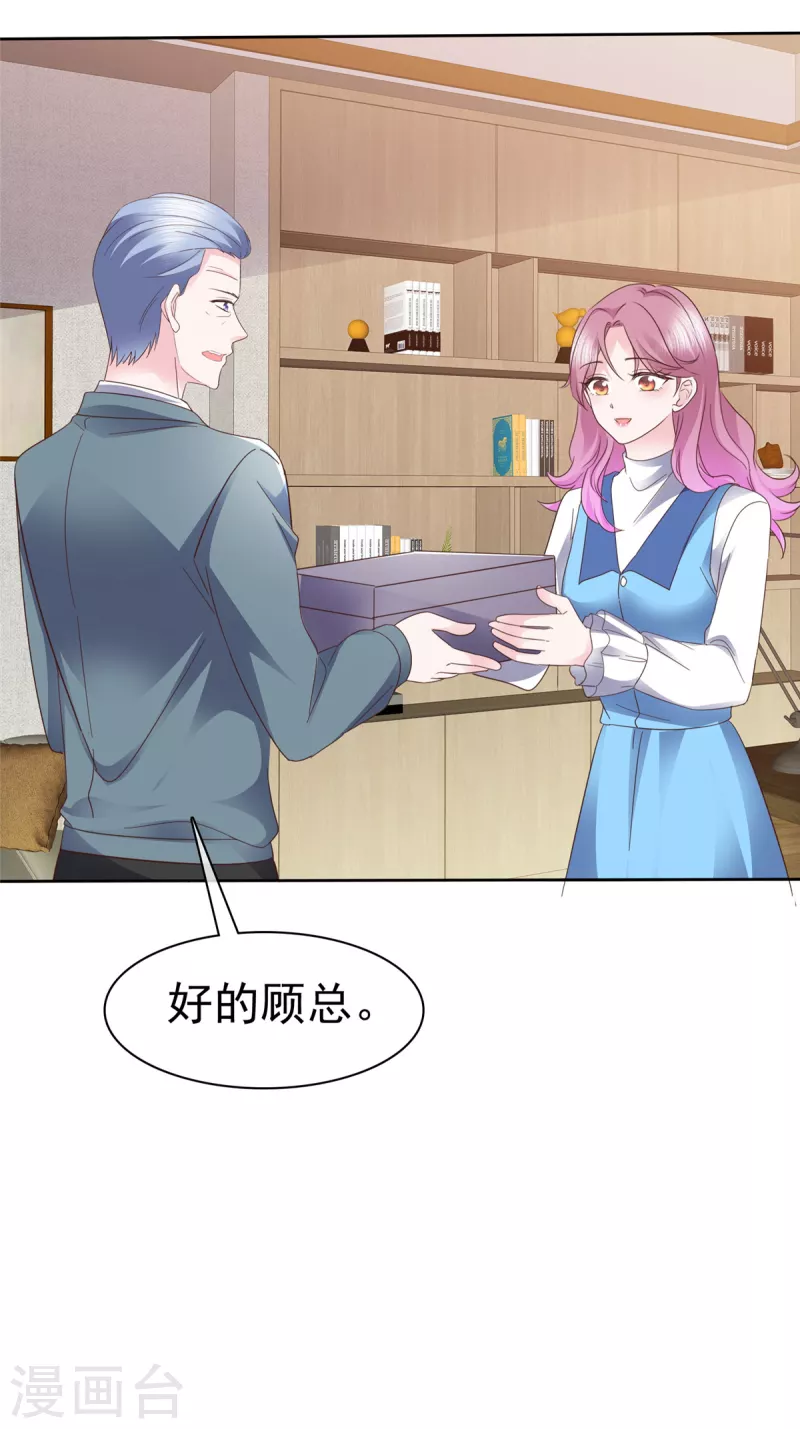 第30话“她”真的是人就好了5
