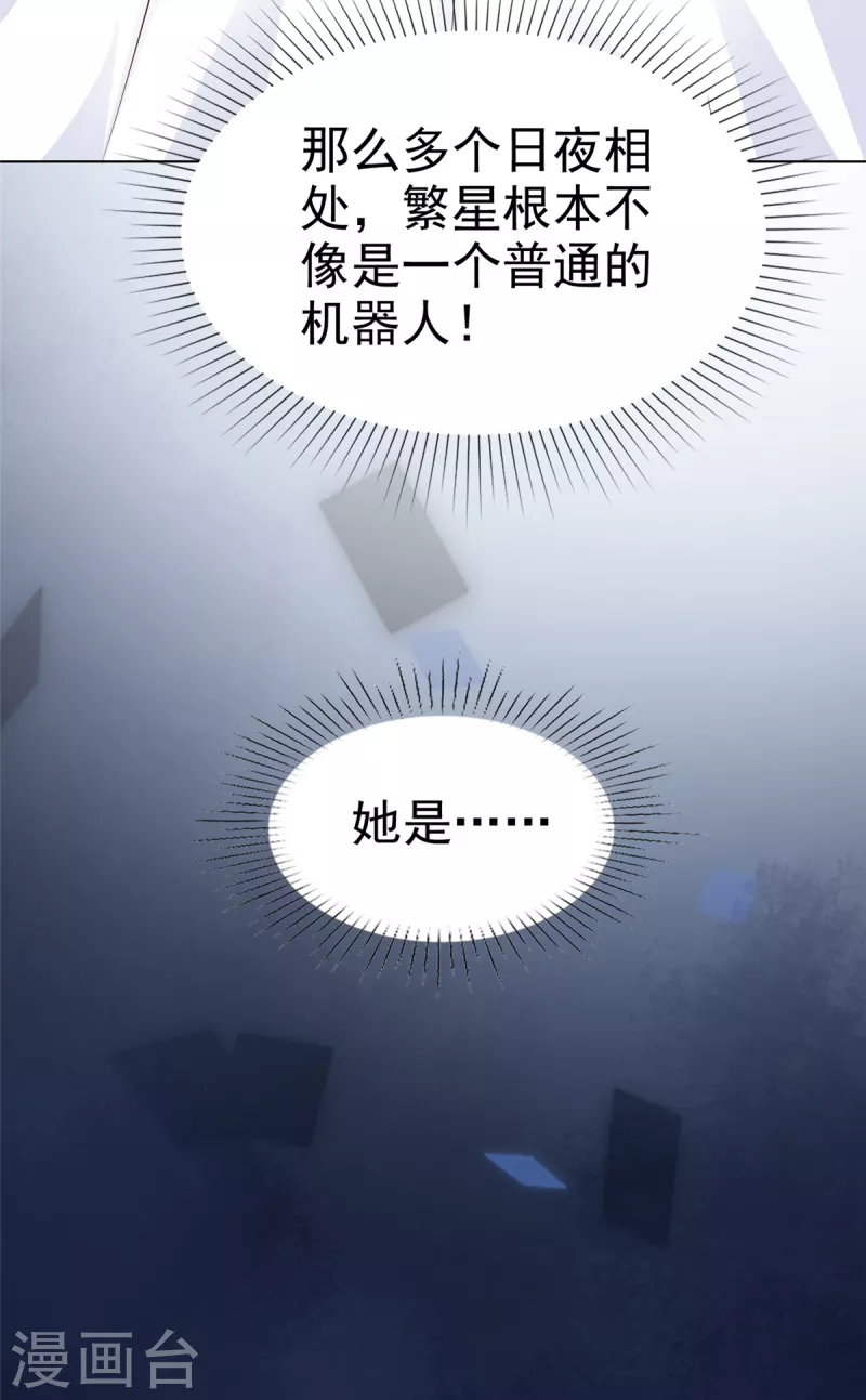 最终话 通关成功！2