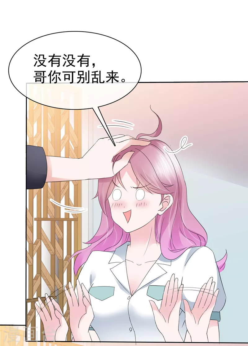 第20话 出故障了？！7