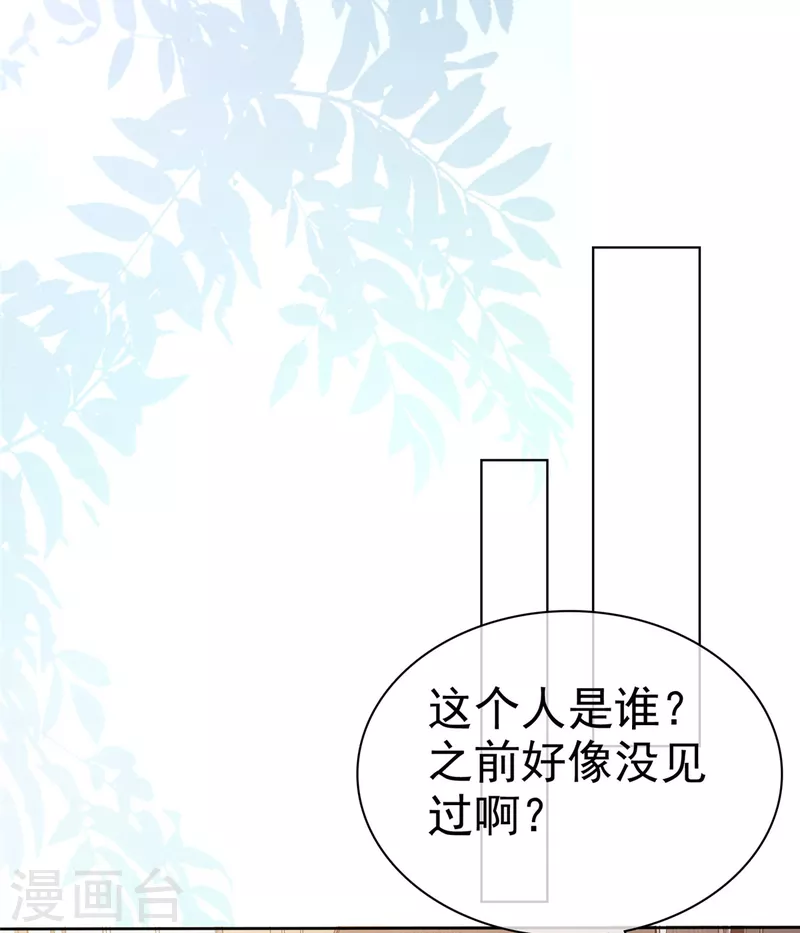 第13话 只要我不尴尬14