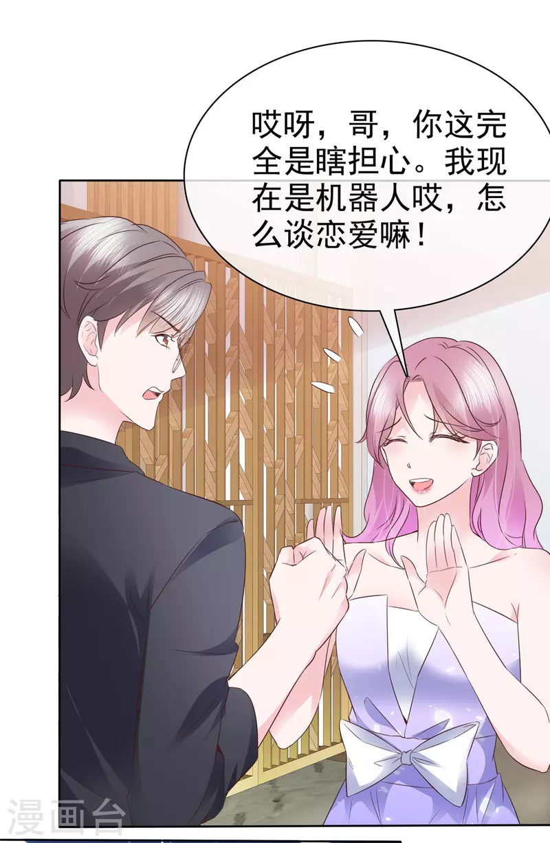 第34话 灭门之仇1