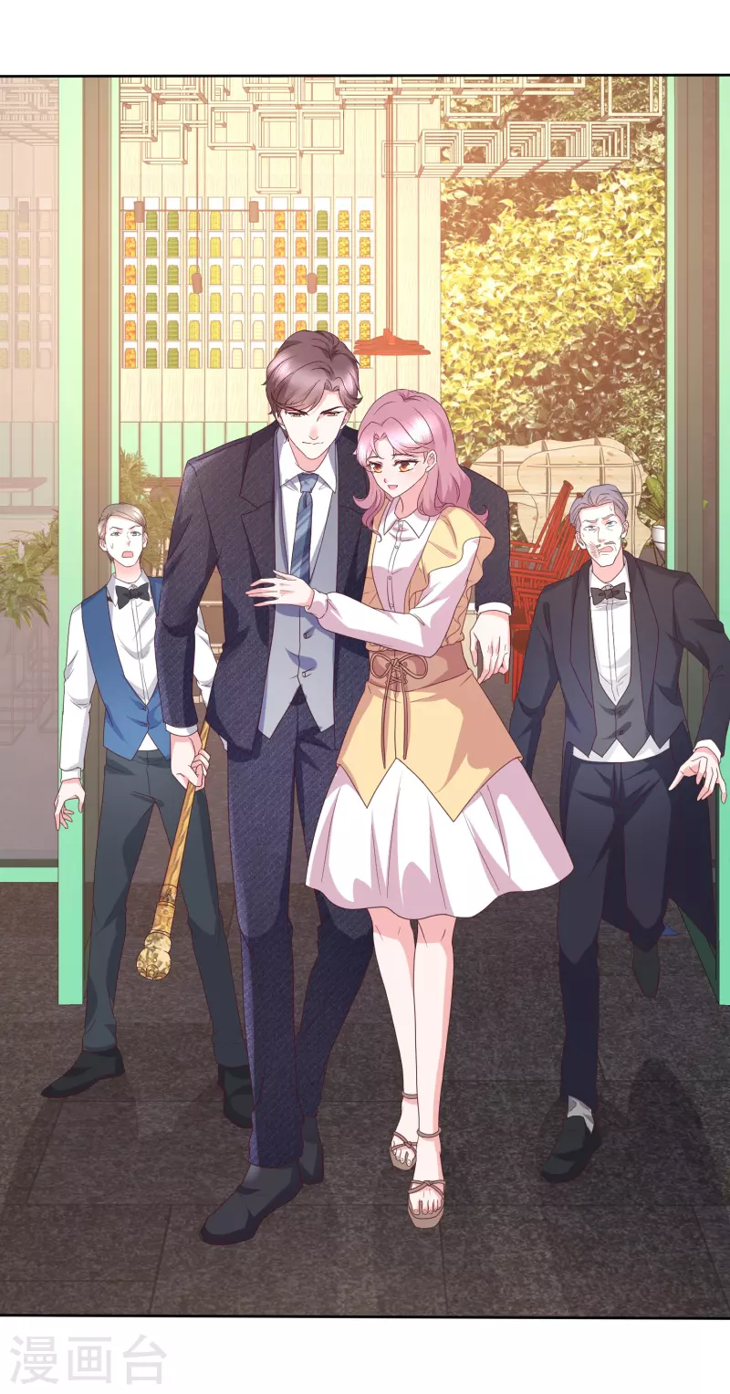 第38话 糟糕！总裁过敏了17