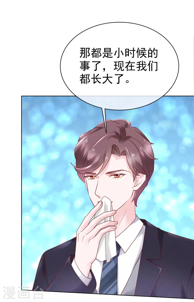 第43话 虚晃一枪17