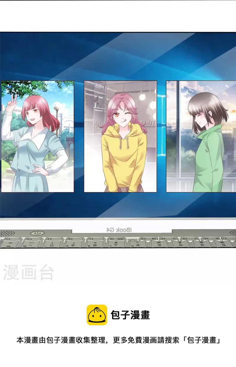 第34话 灭门之仇16