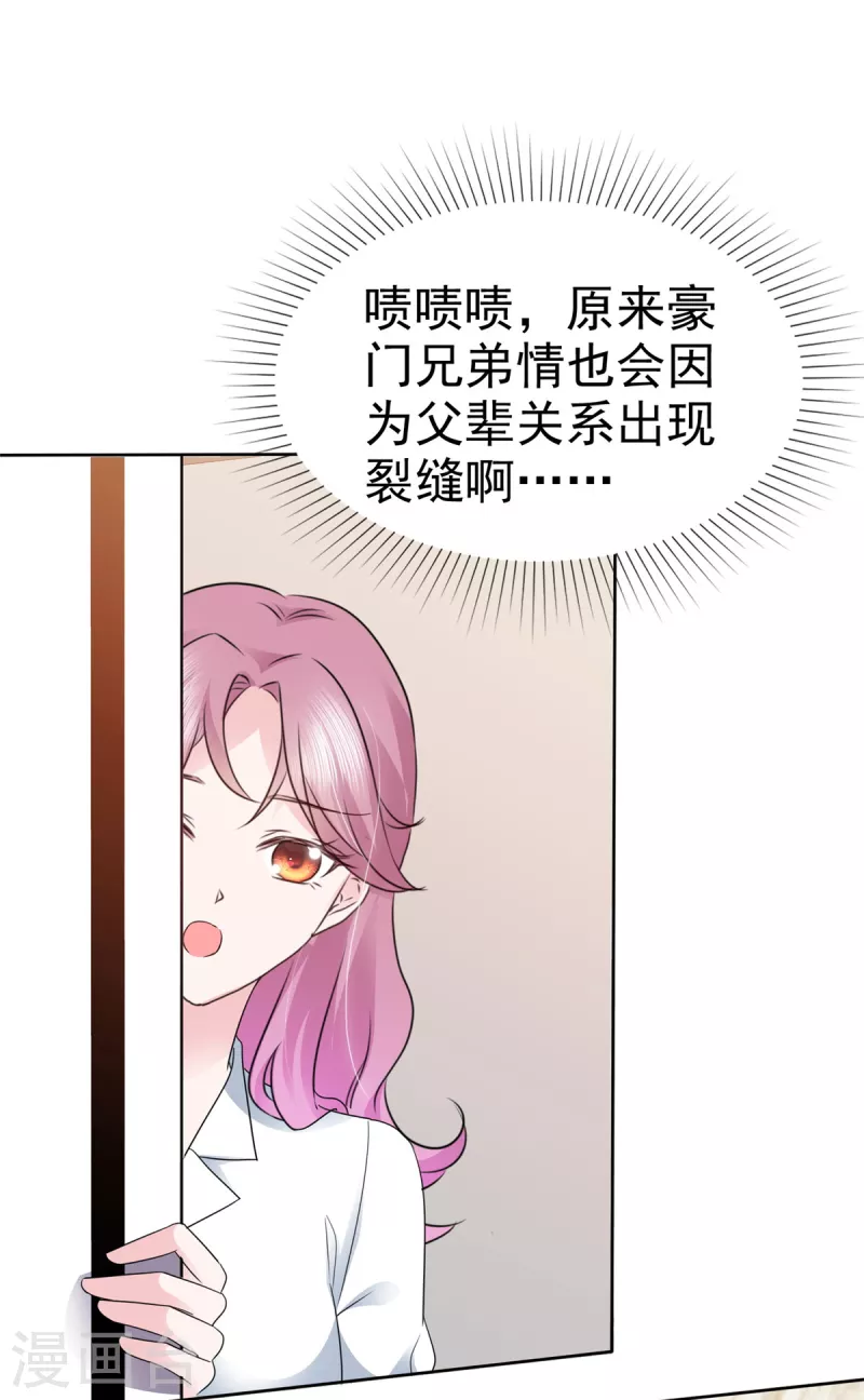 第17话 送客17