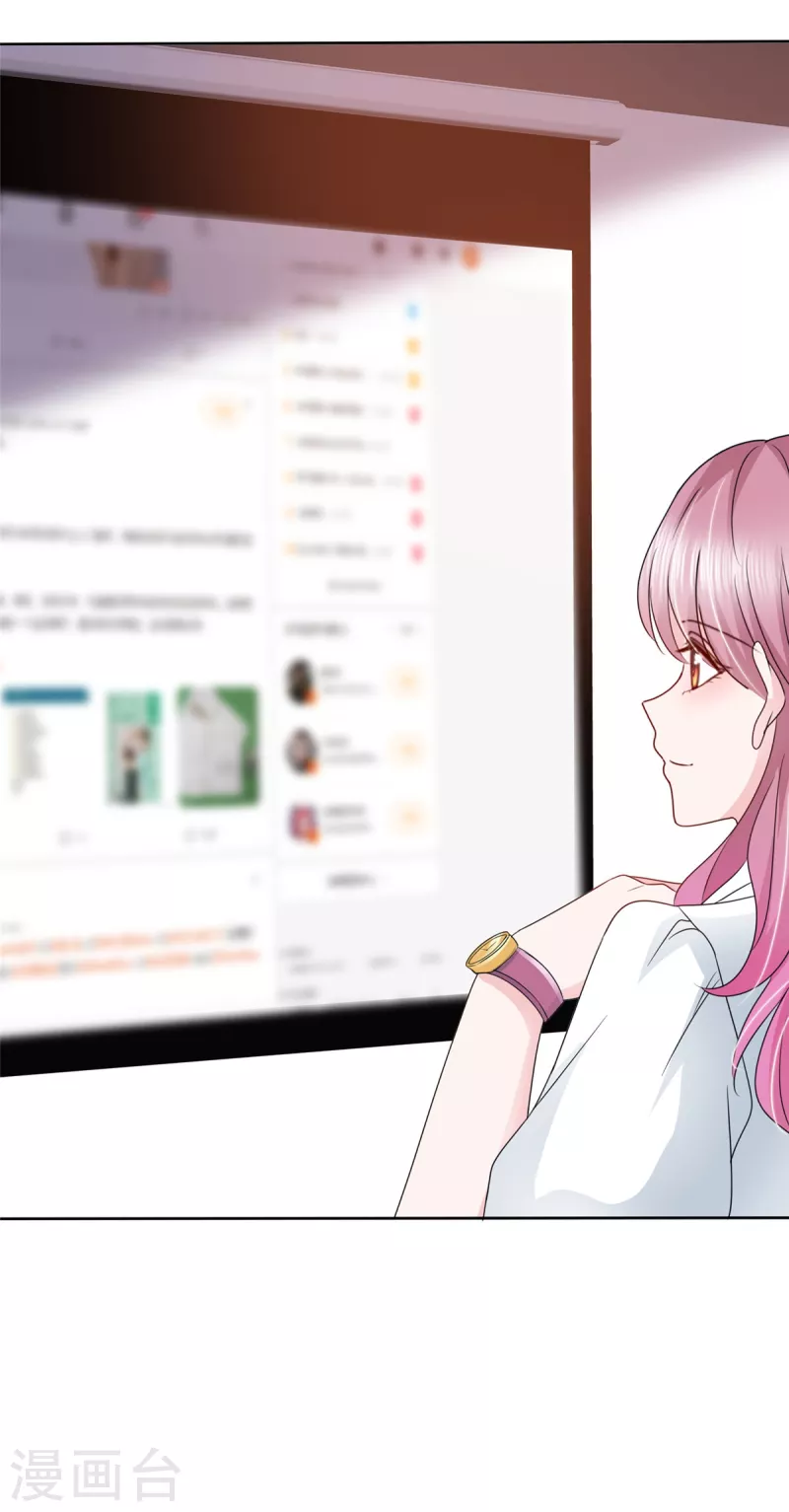 第14话 腹黑老男人19