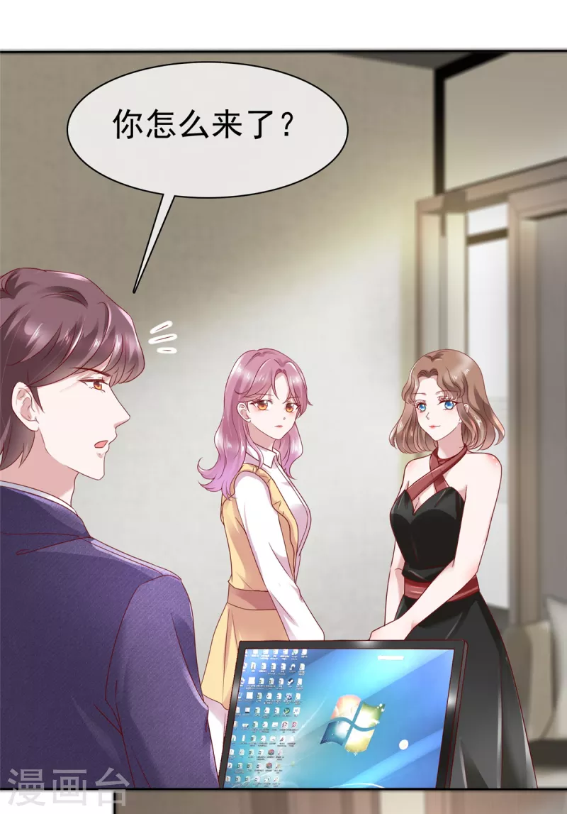 第43话 虚晃一枪7