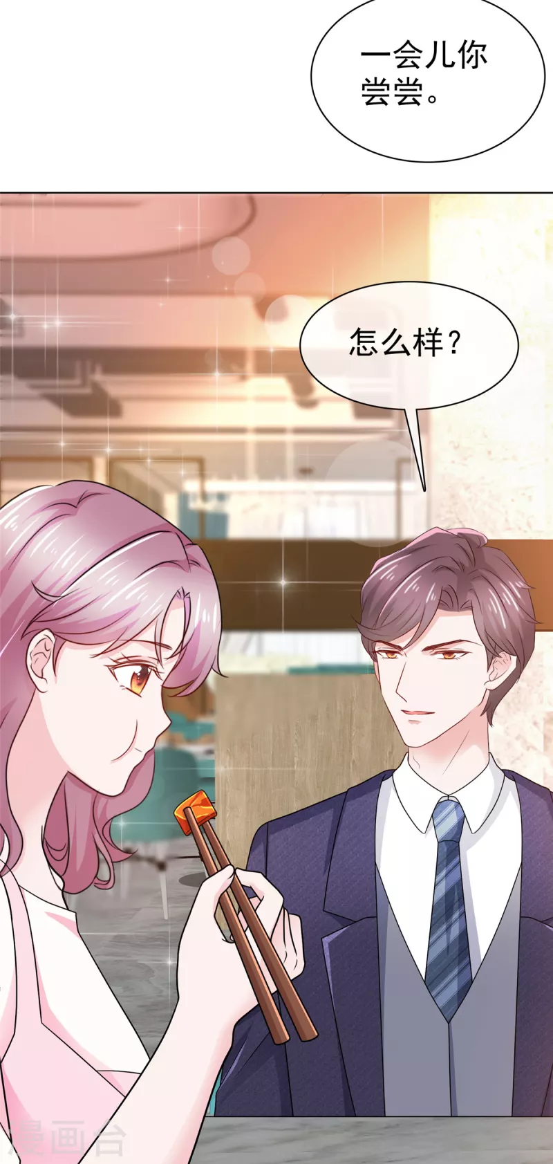 第49话顾总暗恋的人17