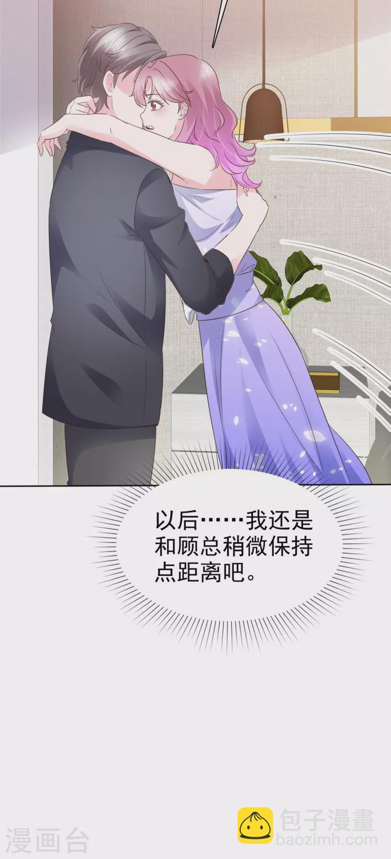 第34话 灭门之仇14