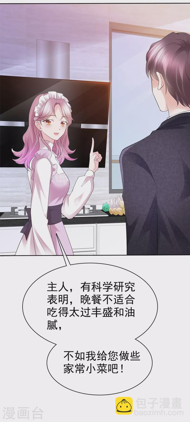 第5话 同居生活14