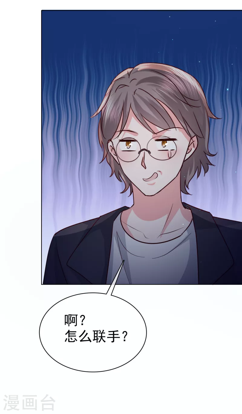 第56话打不过就加入14