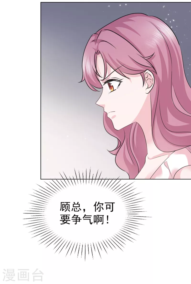 第57话 考验7
