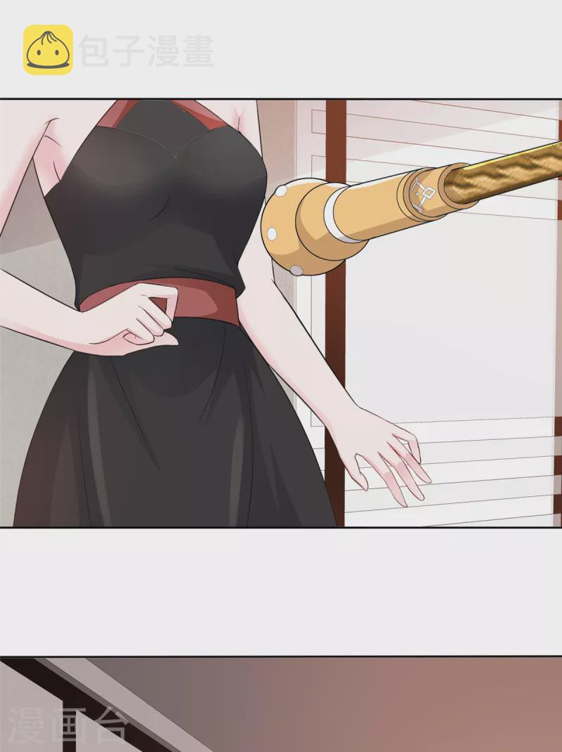 第44话 离我远点15