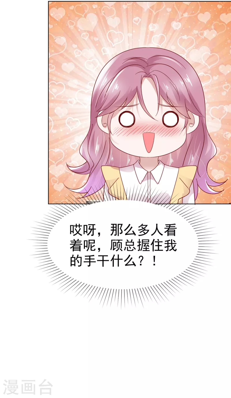 第40话 针锋相对7