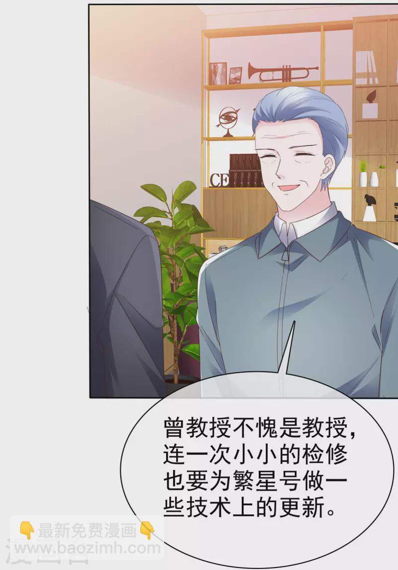 第35话 隐姓埋名9