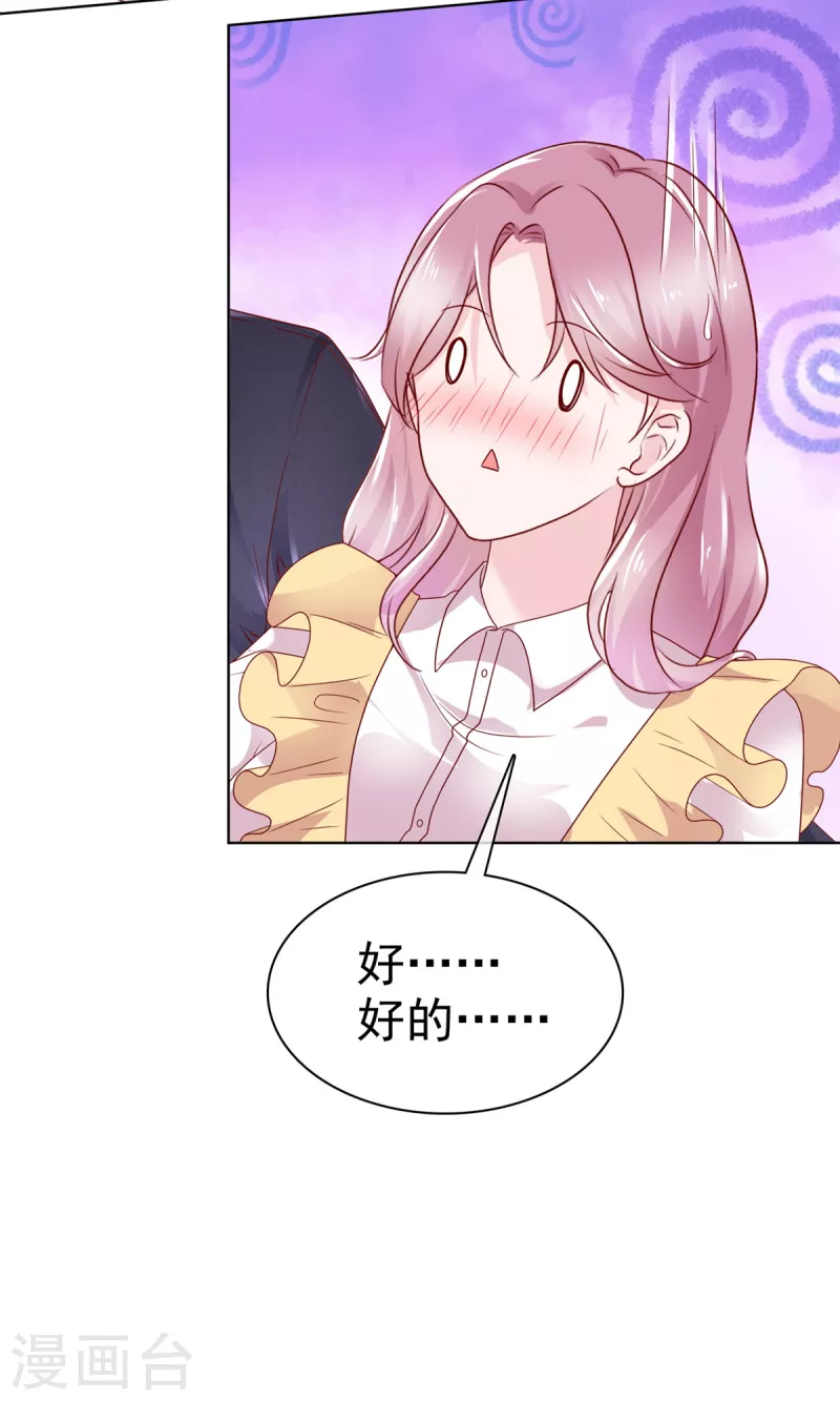 第44话 离我远点4