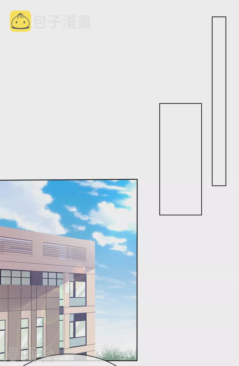 第58话“假”繁星号1