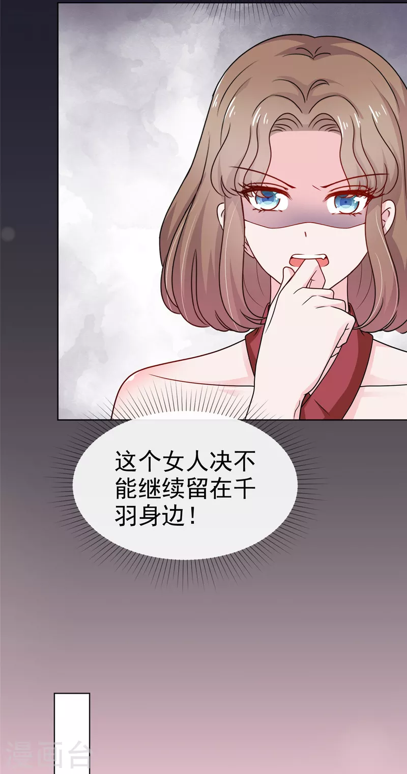 第44话 离我远点6