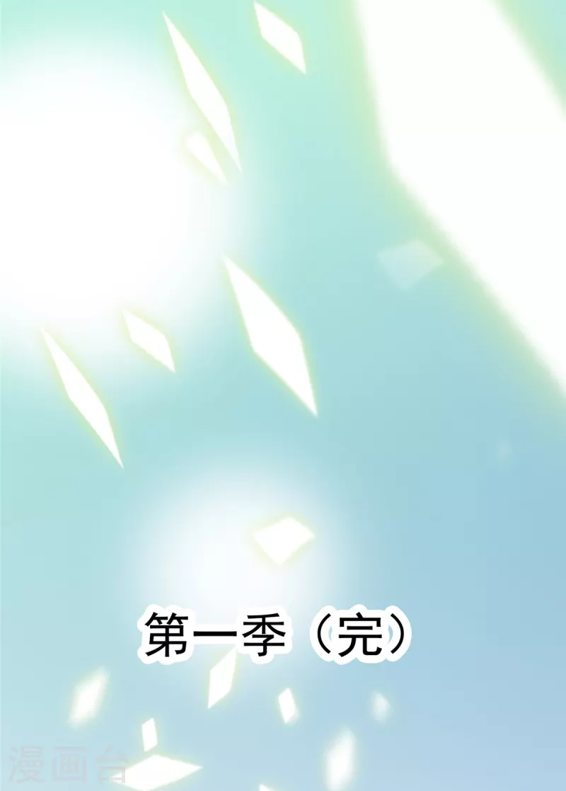 最终话通关成功！20