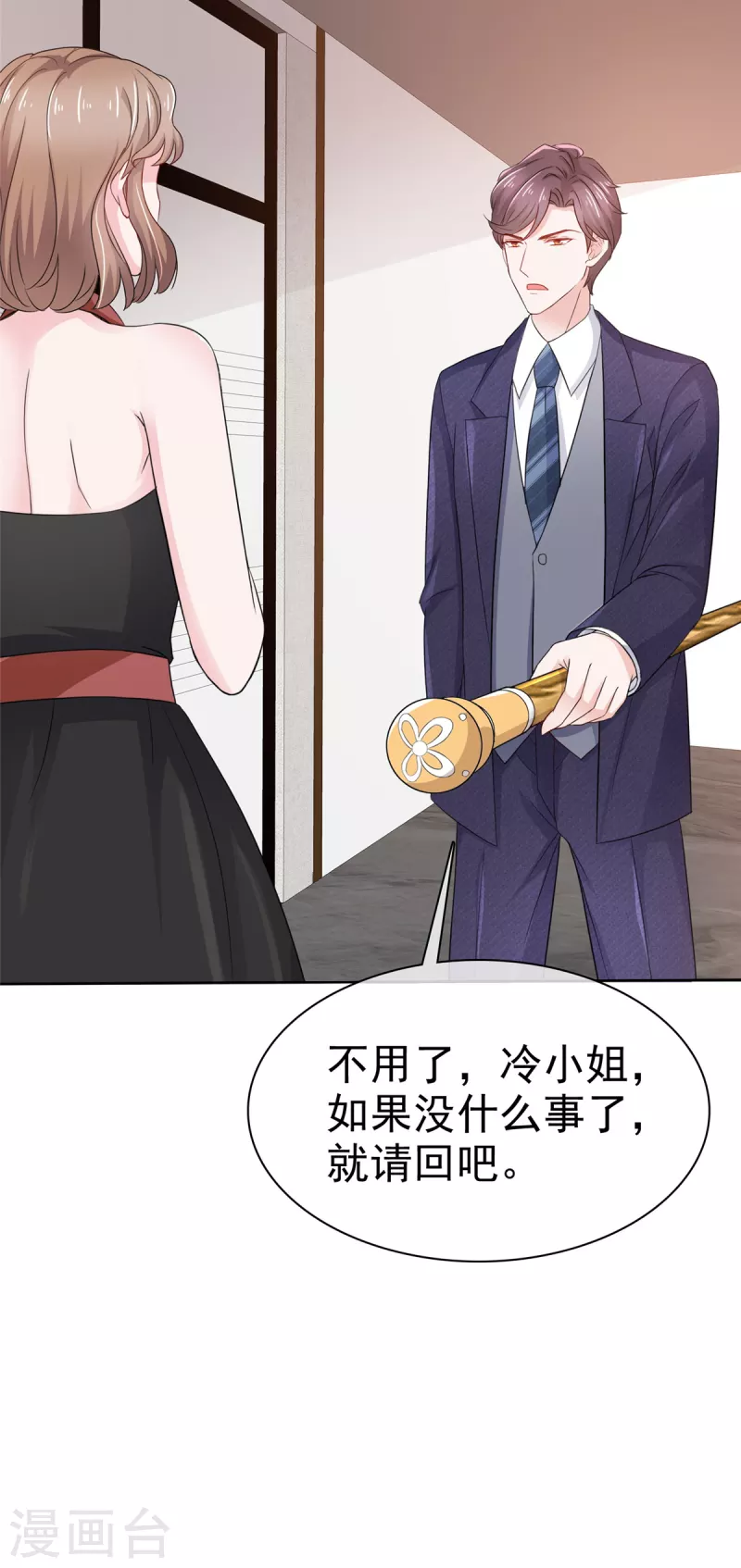 第44话 离我远点16