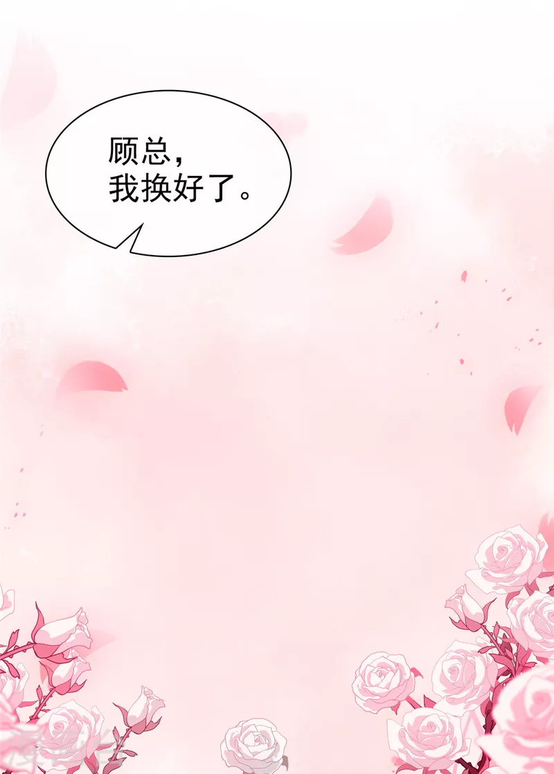 第30话“她”真的是人就好了19