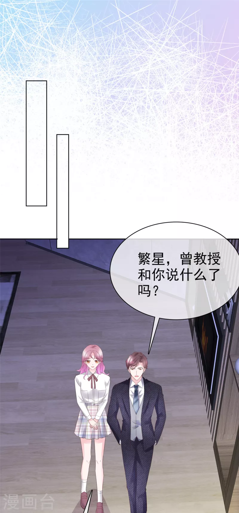 第57话 考验8