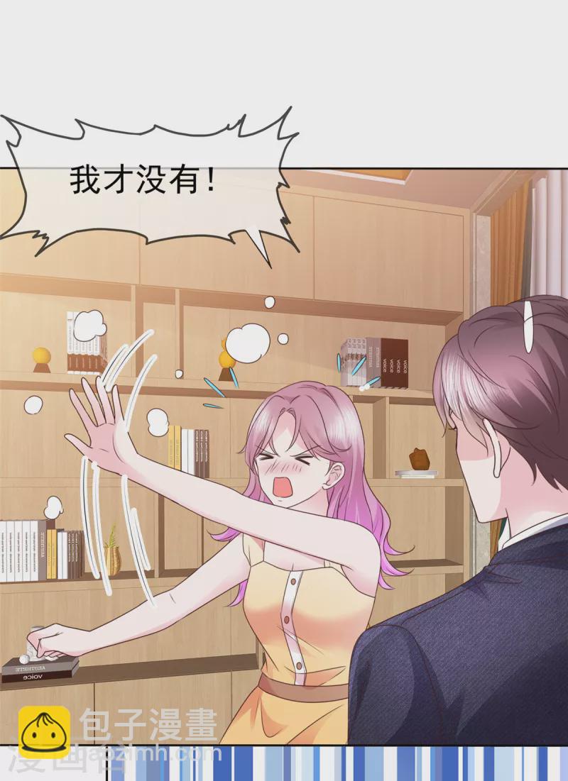第53话欺骗会被原谅吗1