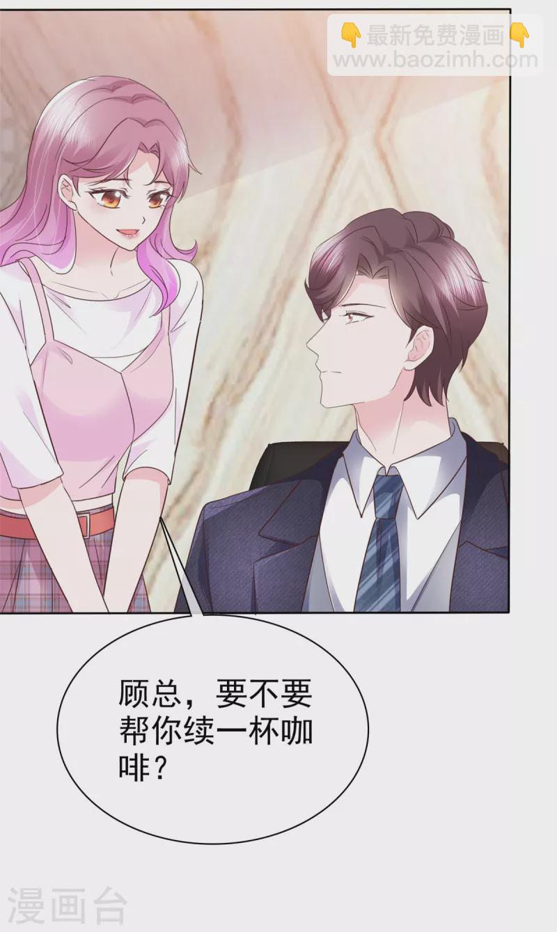 第46话 不可告人的秘密7