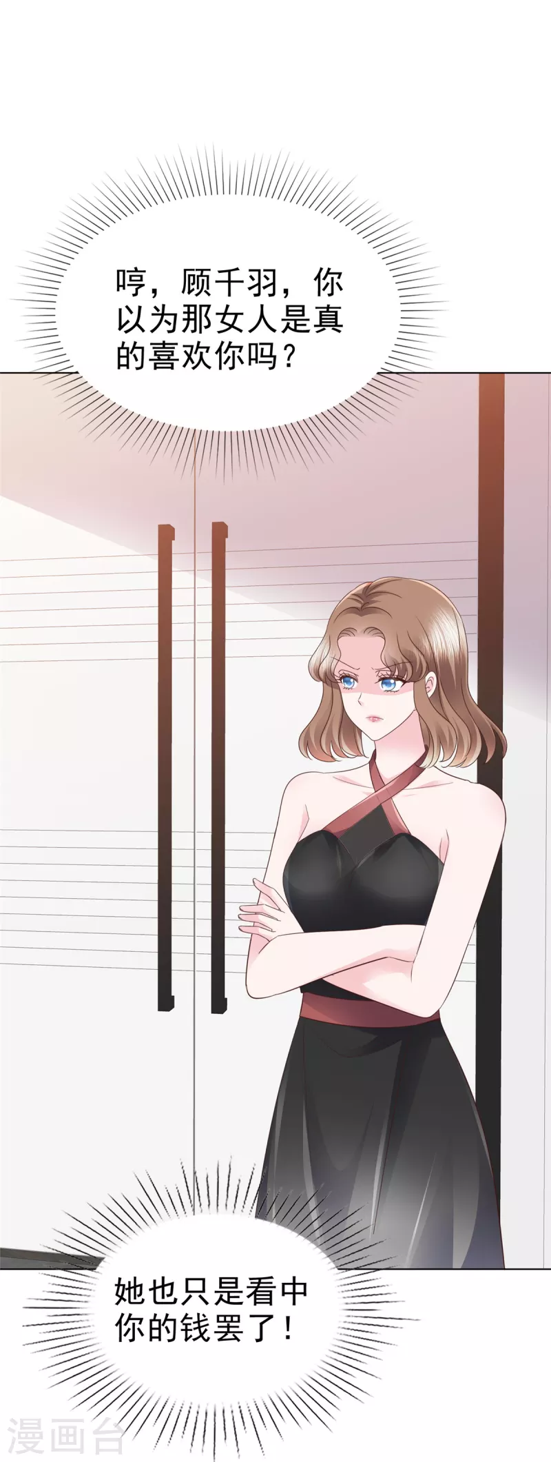 第44话 离我远点17