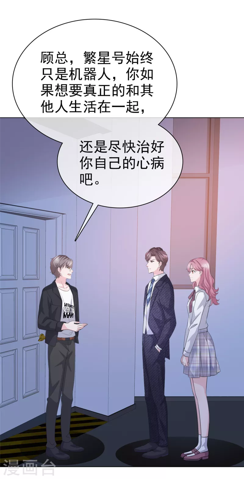 第57话 考验4