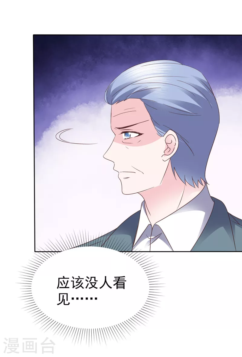 第46话 不可告人的秘密18