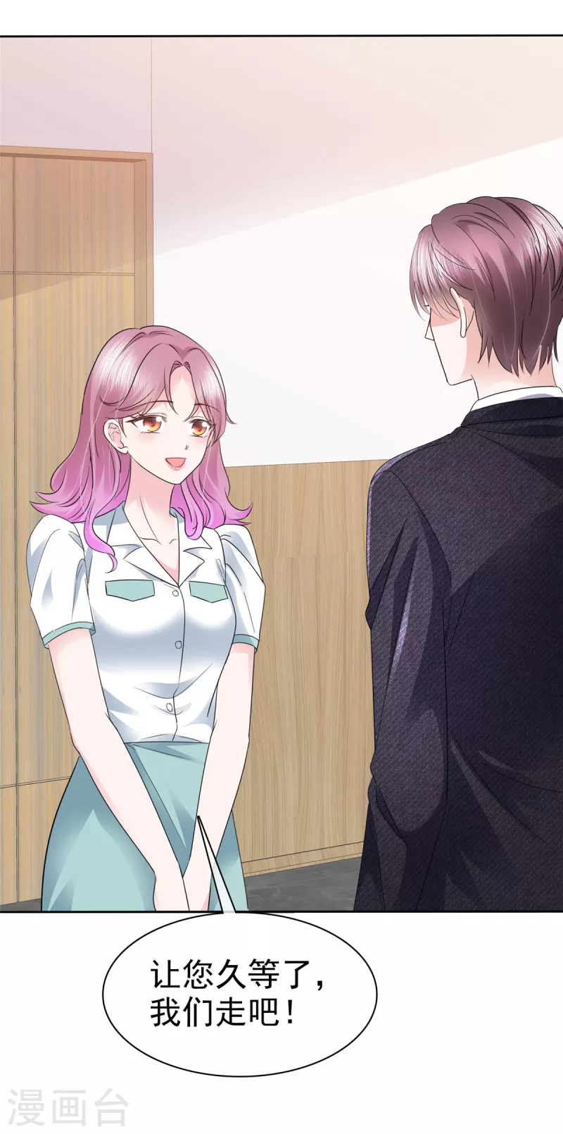 第11话 机器人也会脸红？16